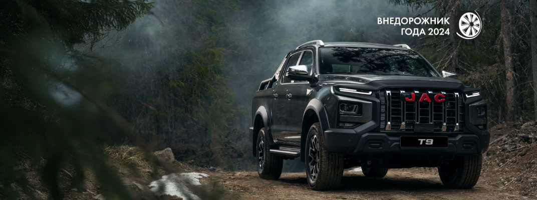 Jac T9